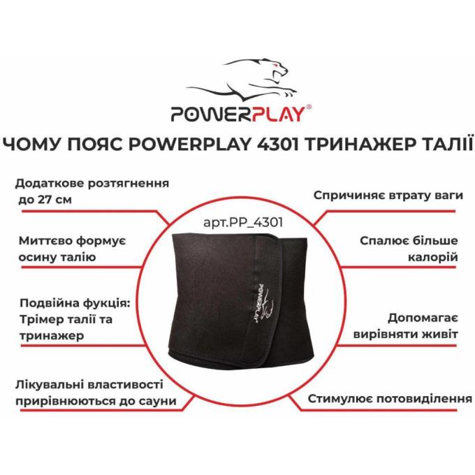PowerPlay PP_4301_Black_100_Pocket