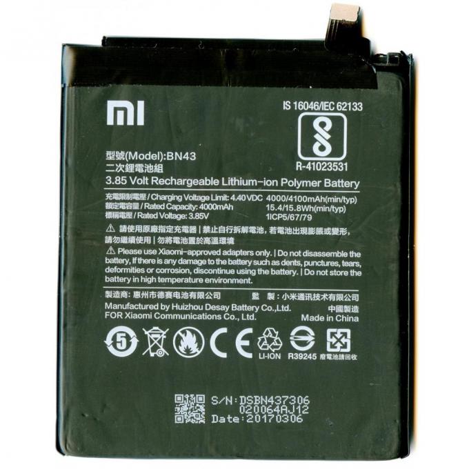 Xiaomi BN43 / 290400001000