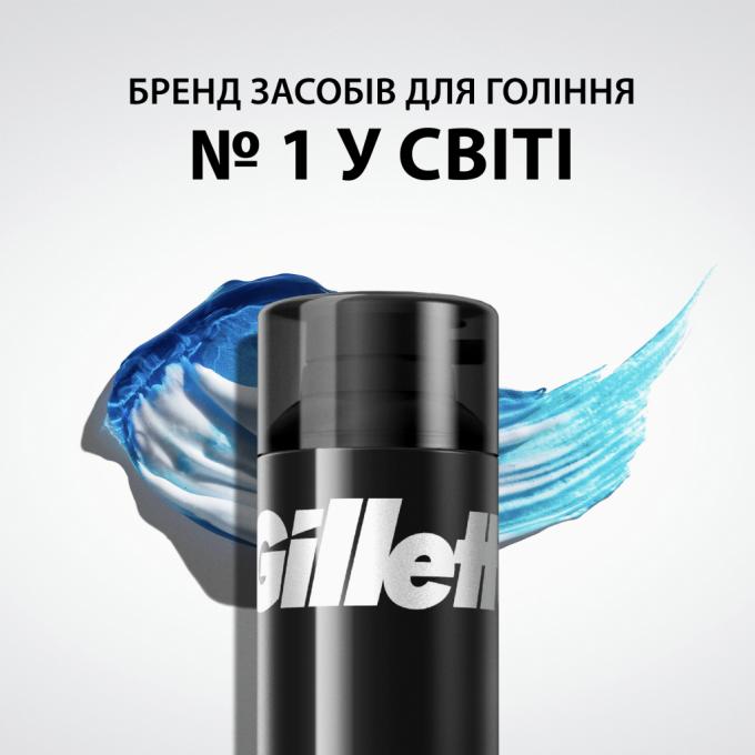 Gillette 7702018981588