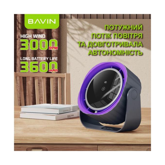 Bavin BF-005 CN