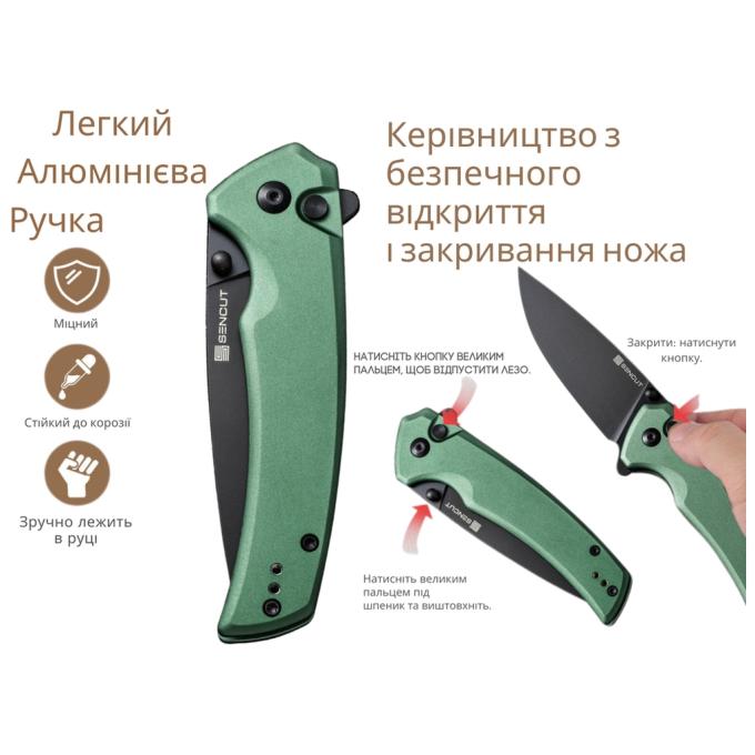 Sencut S21022B-5