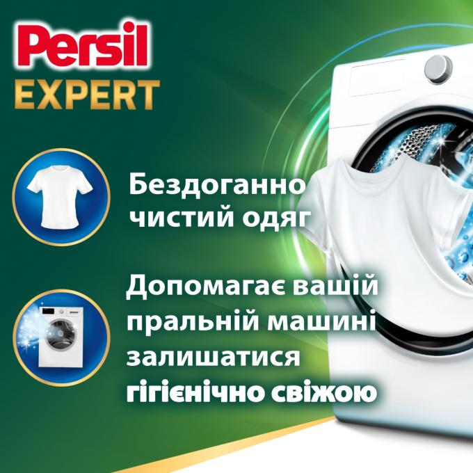 Persil 9000101829037