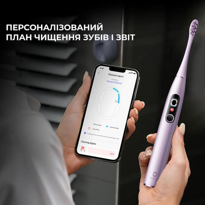 OCLEAN 6970810553475