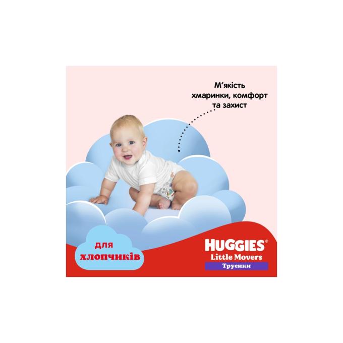 Huggies 5029053547473