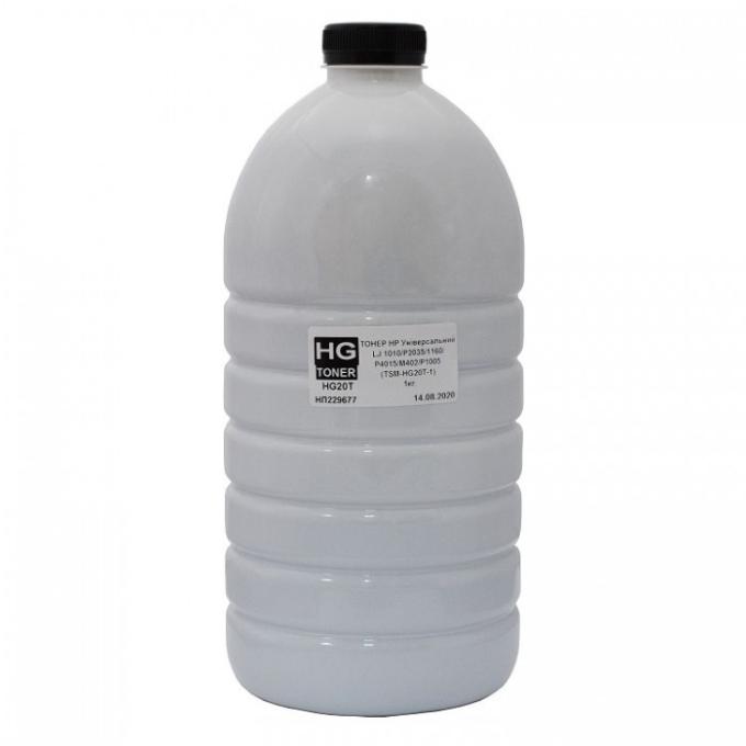 HG T-S-HG-HG20T-1