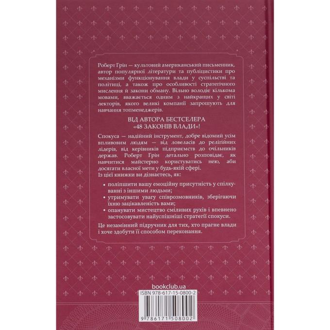 КСД 9786171508002