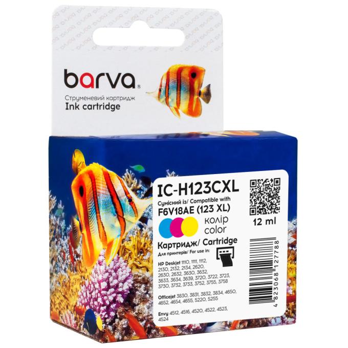 BARVA IC-H123CXL