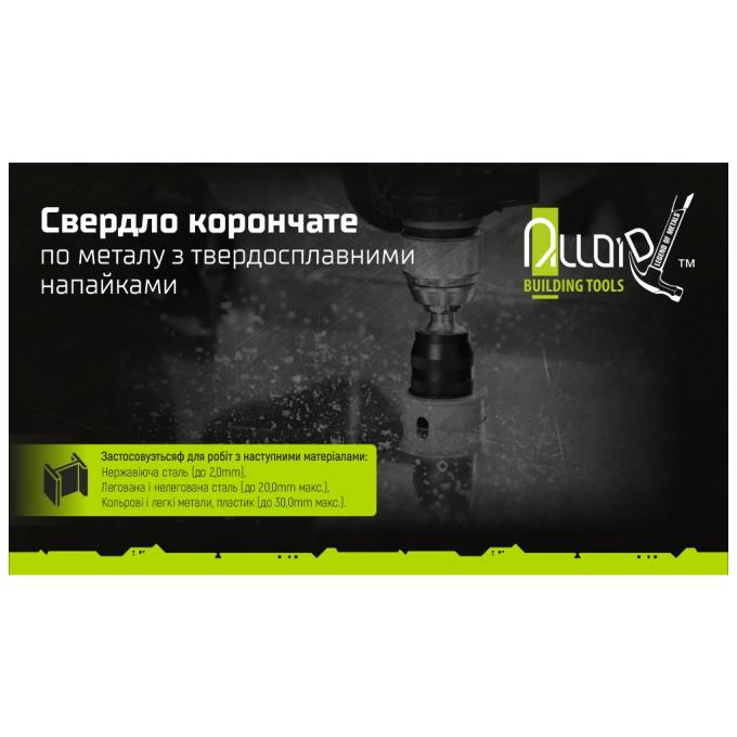 Alloid TS-20065