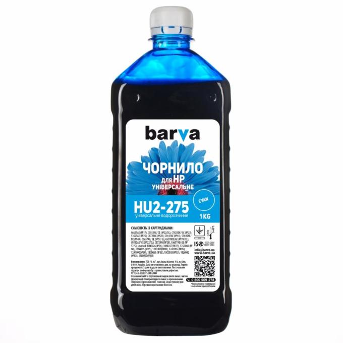 BARVA HU2-275