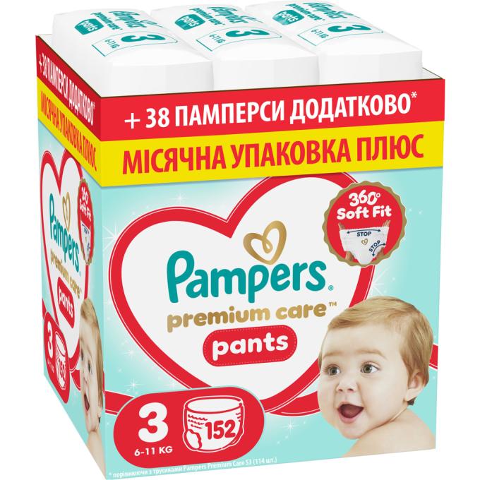 Pampers 8006530315869