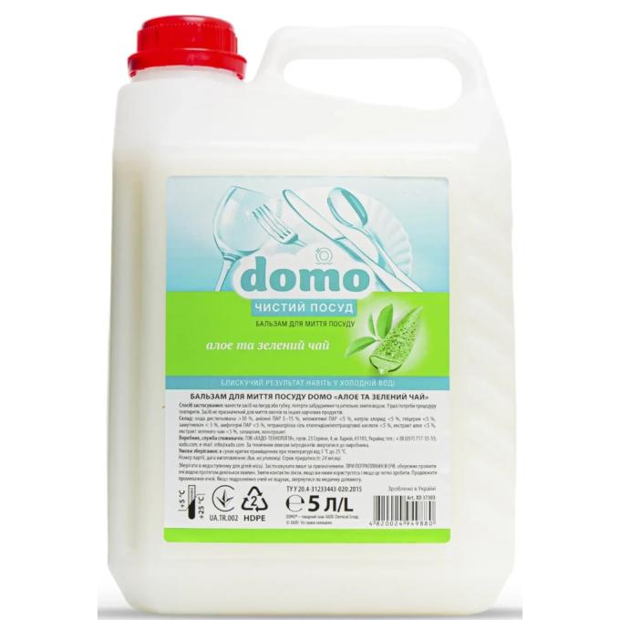 Domo 4820024949880