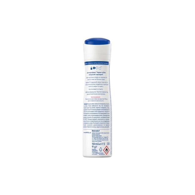 Nivea 4006000026596