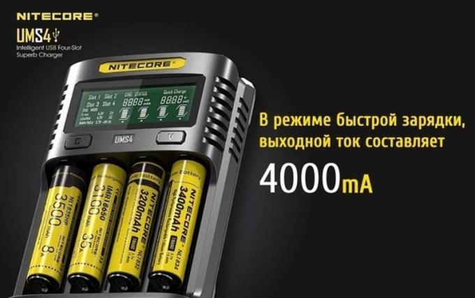 Nitecore Nitecore UMS4