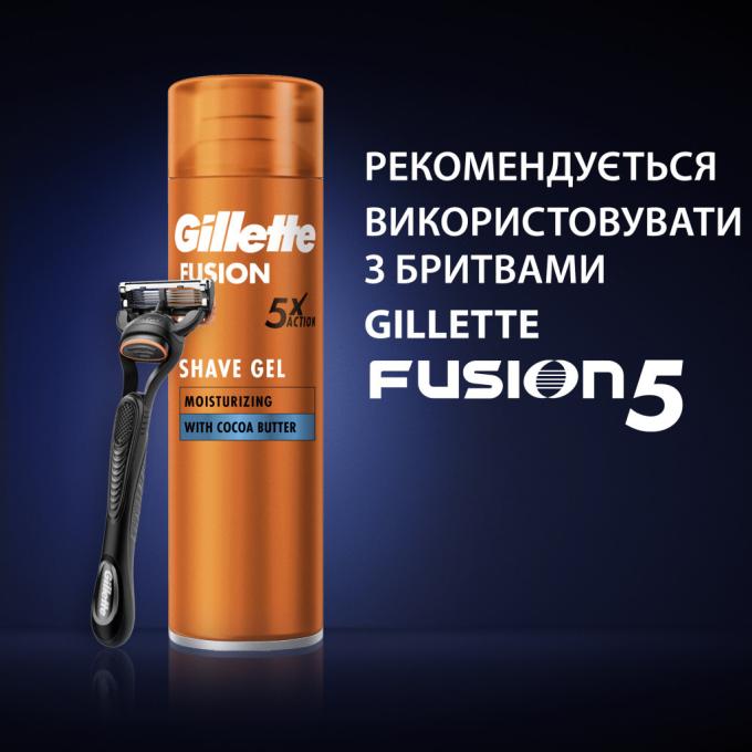 Gillette 7702018465156