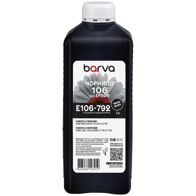 BARVA E106-792