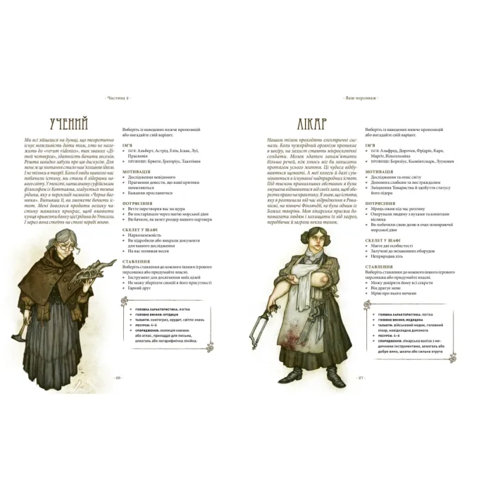 Geekach Games GKRP0020