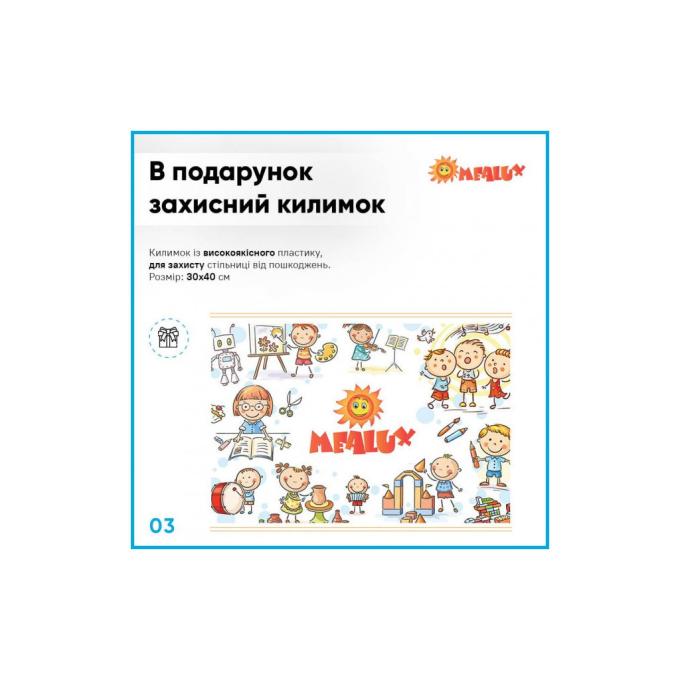 Evo-kids BD-22 BL