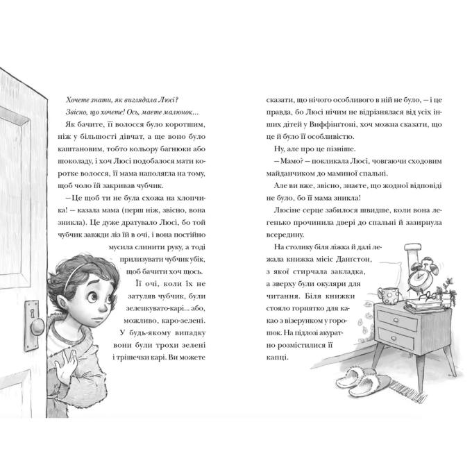 Видавництво Старого Лева 9789664481752