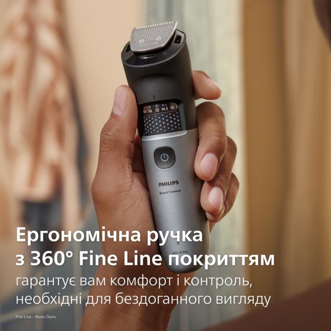Philips BT7670/15