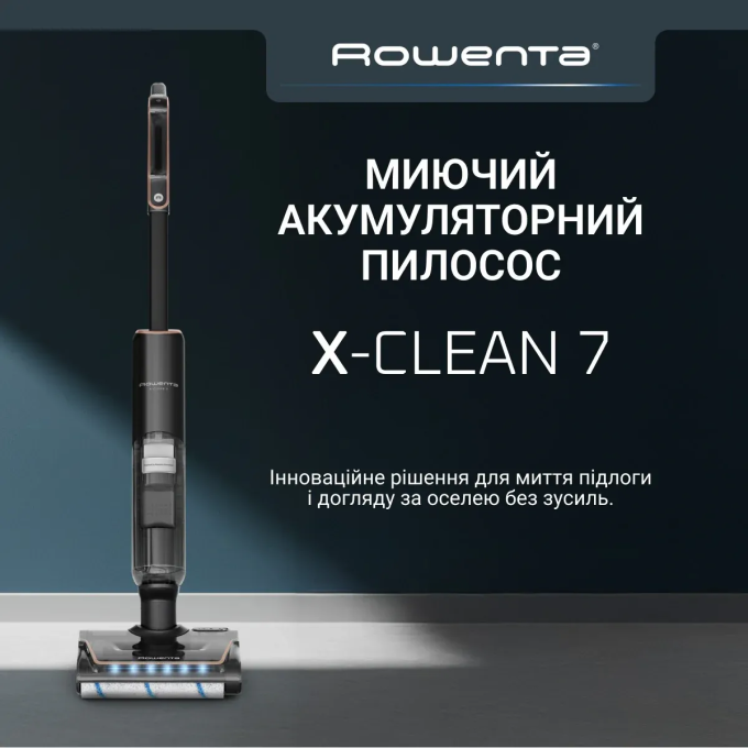 ROWENTA GZ5736E0