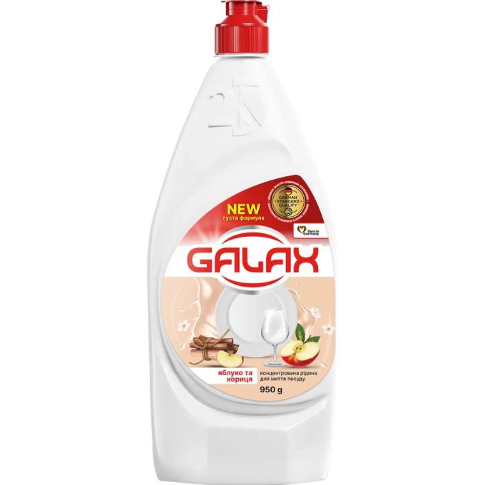 Galax 4823128005148