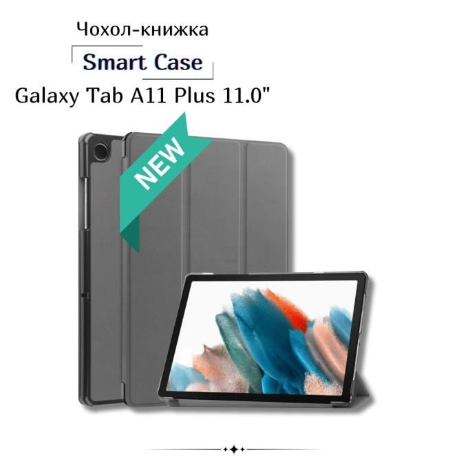 BeCover 714000