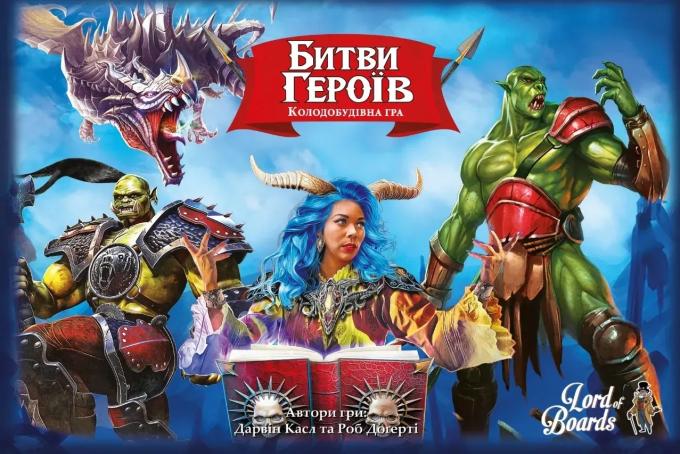 Lords of Boards 4820282890115