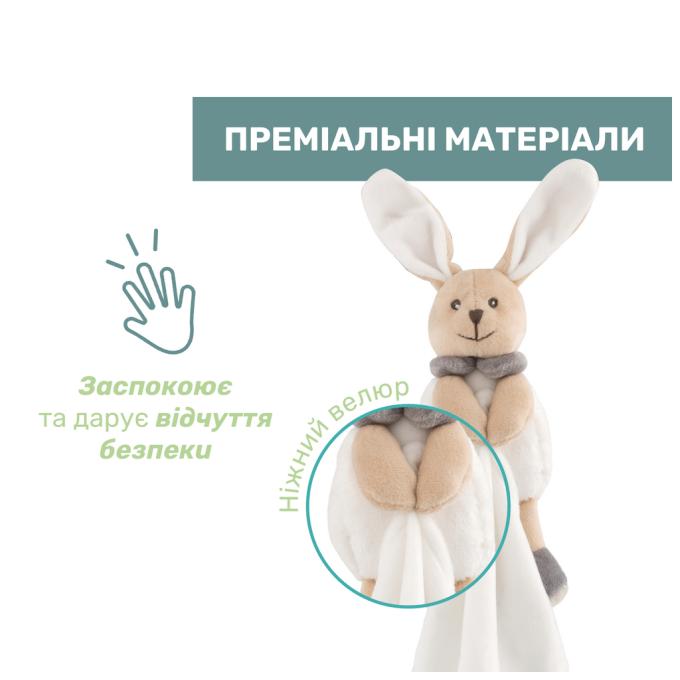 Chicco 09609.00
