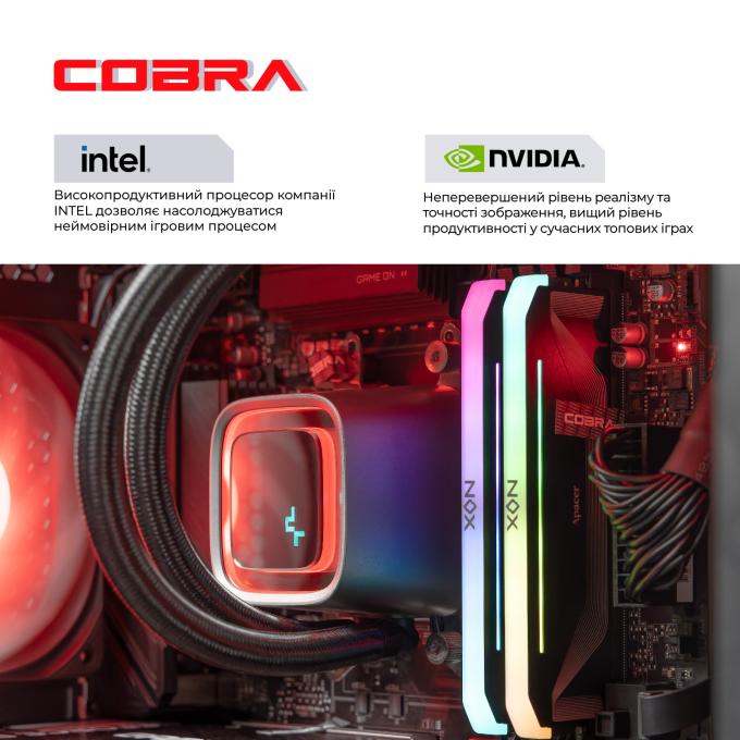 COBRA I147KF.32.H1S5.57T.25458
