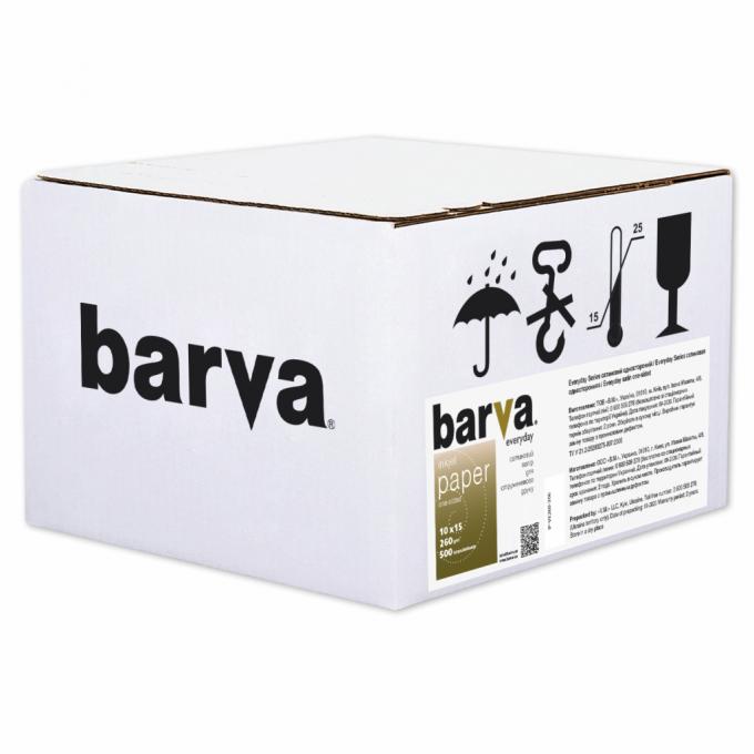 BARVA IP-VE260-306
