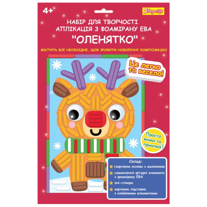 1 Вересня 954532