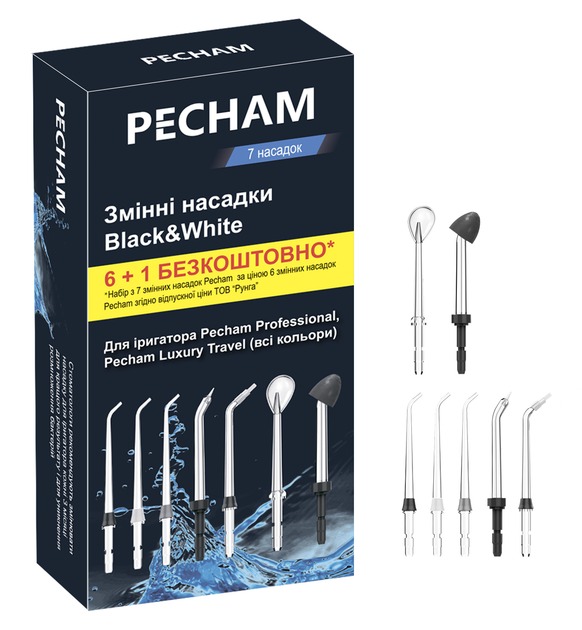 Pecham 6920674111113