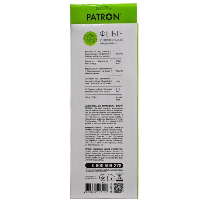 Patron EXT-PN-SP-10610