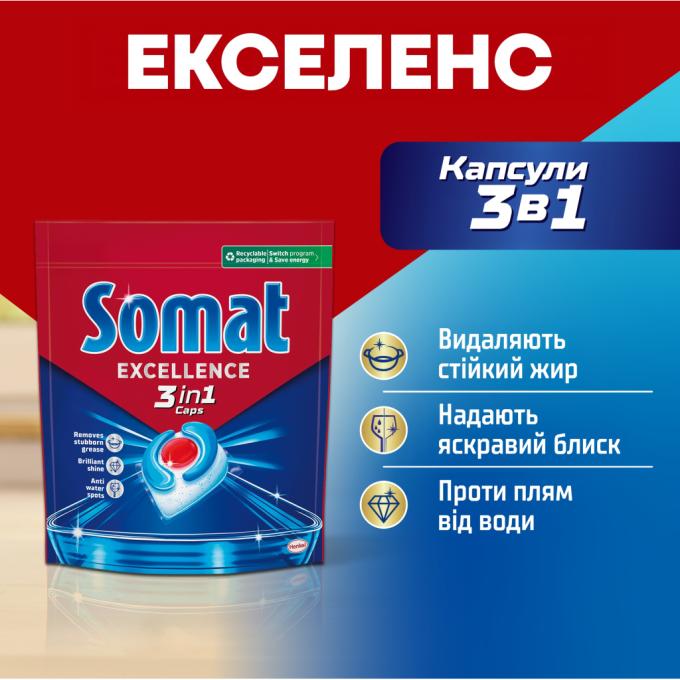 Somat 9000101831986