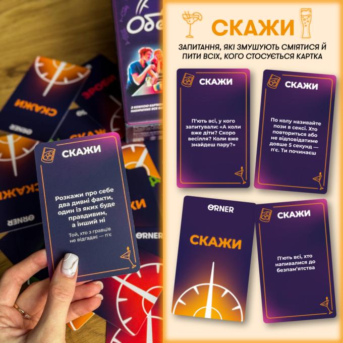 Orner orner-2686