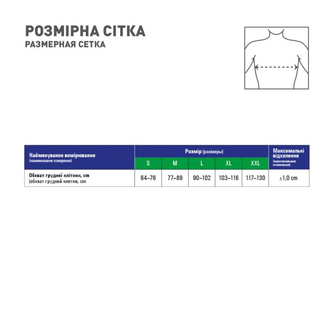 MedTextile 4820137293214