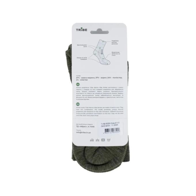 Tribe T-KB-0025-olive-41-43