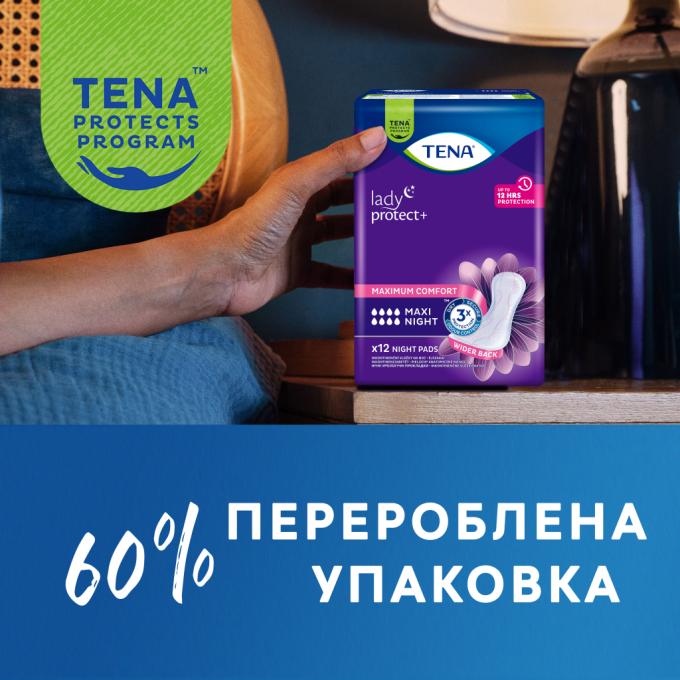 Tena 7322541120966