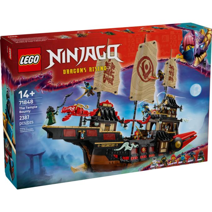LEGO 71848