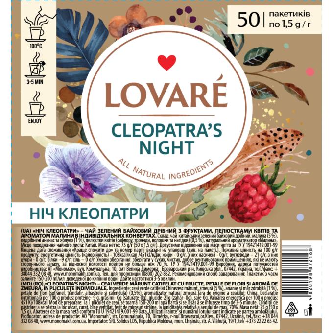 Lovare lv.72168