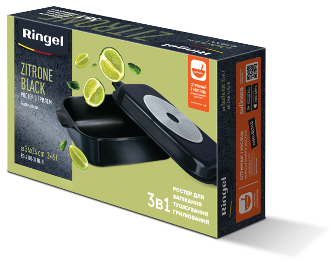 Ringel RG-2108-34 BL-R