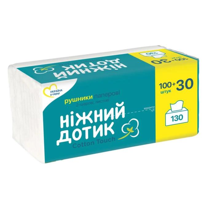 Ніжний дотик 4823019010893