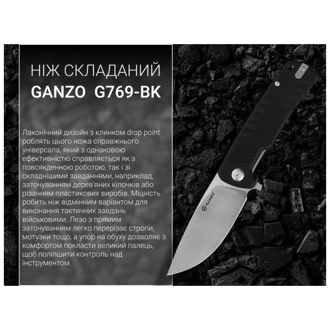 Ganzo G769-BK