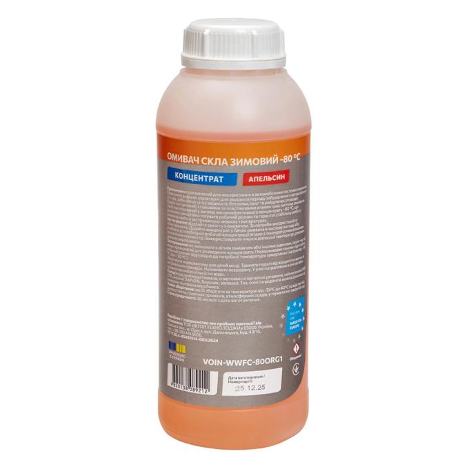 VITOL VITOL-WWFC-80ORG1