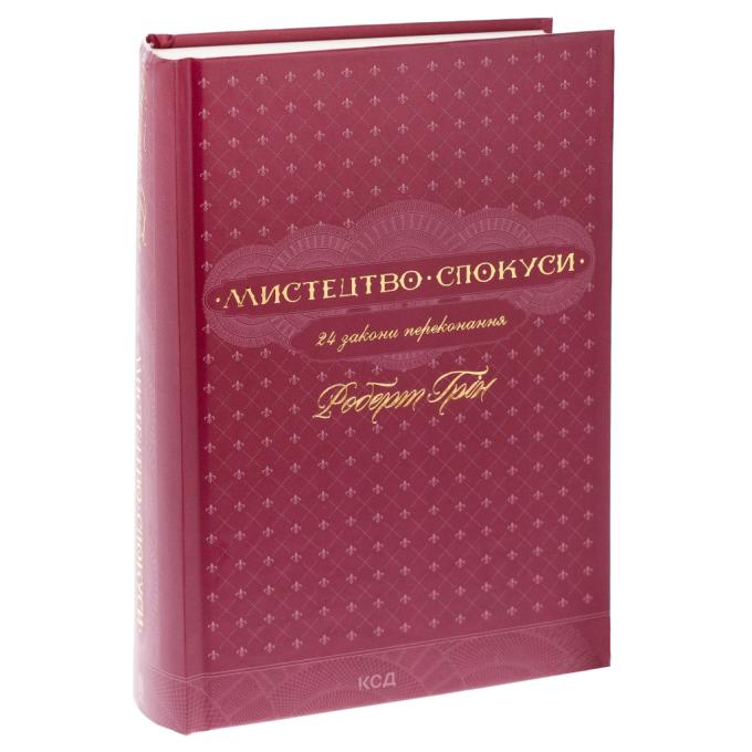 КСД 9786171508002