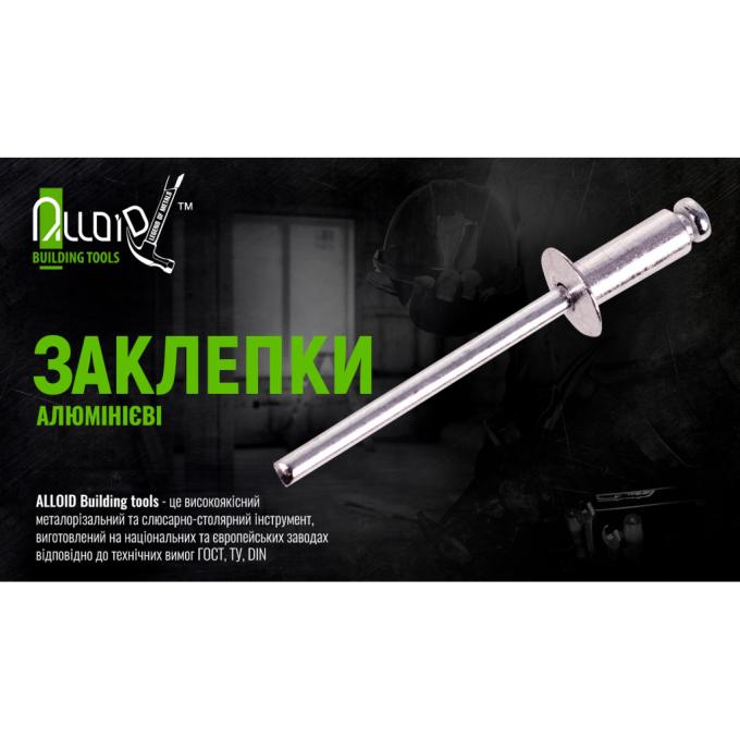 Alloid RA-40160