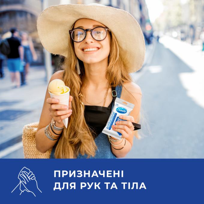 Smile 4820048481953