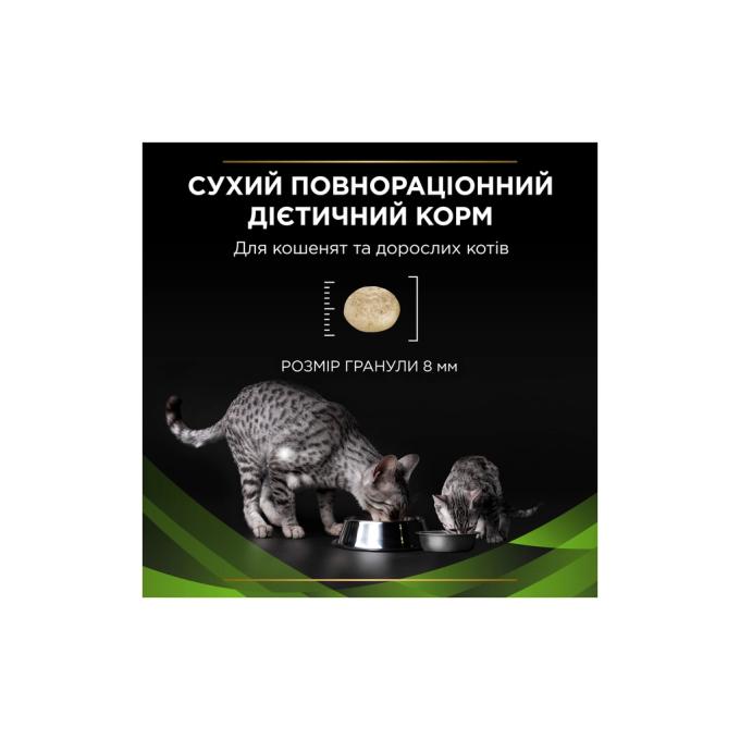 Purina Pro Plan Veterinary Diets 7613035154506