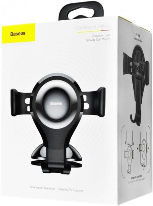 Baseus SUYL-XP01