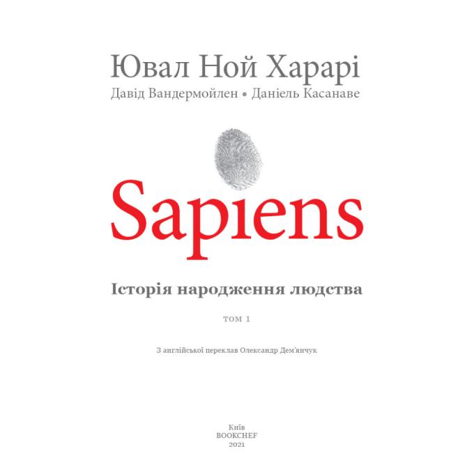 BookChef 9789669935694